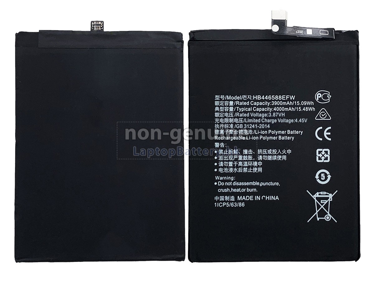 Honor X20 SE 5G代用電池