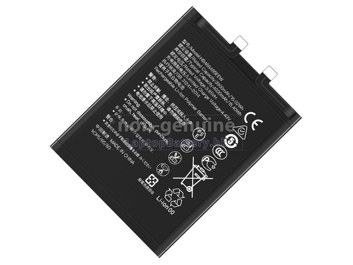 Honor V40 5G代用電池