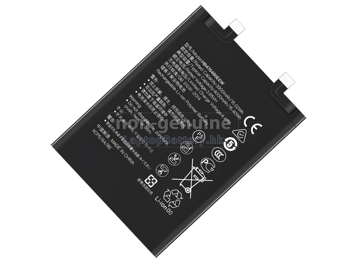 Honor HB476490EEW代用電池
