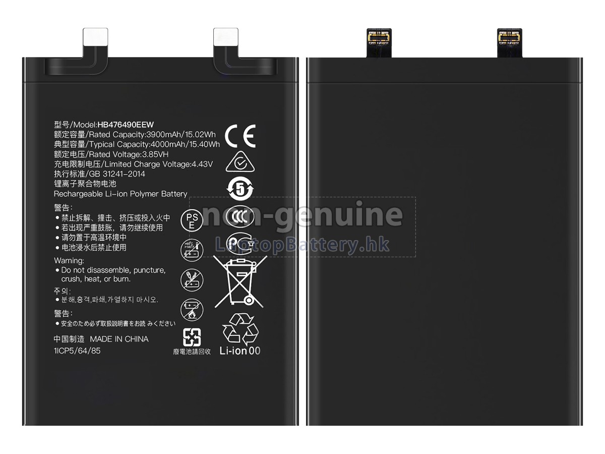 Honor HB476490EEW代用電池