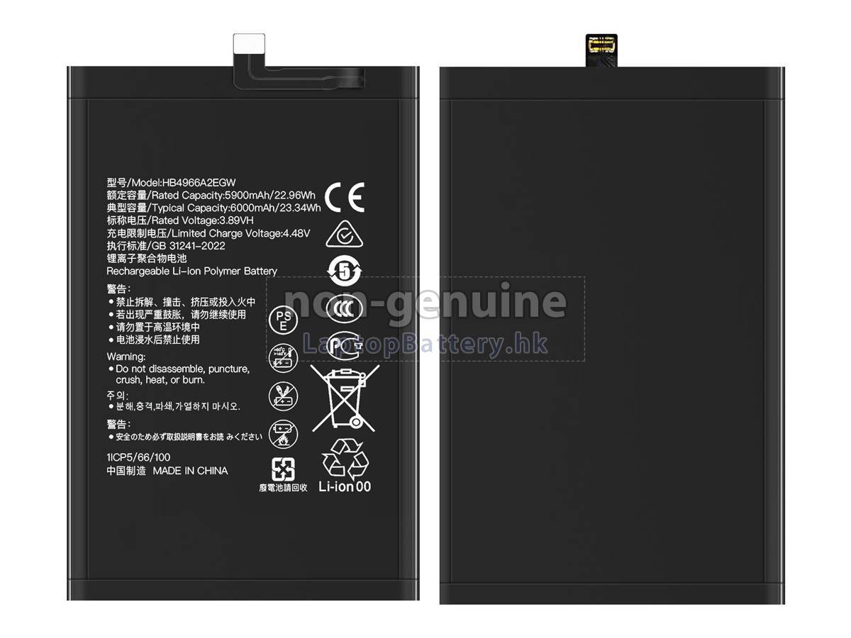 Honor X60代用電池