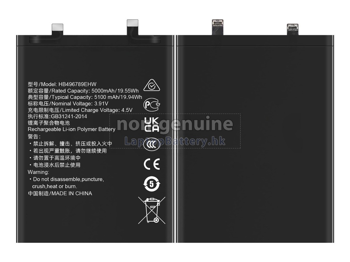 Honor MAGIC 5代用電池