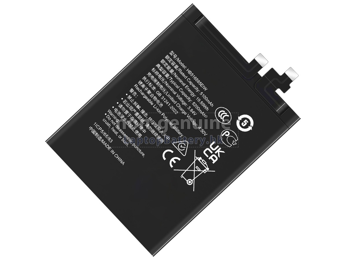 Honor 200 PRO代用電池