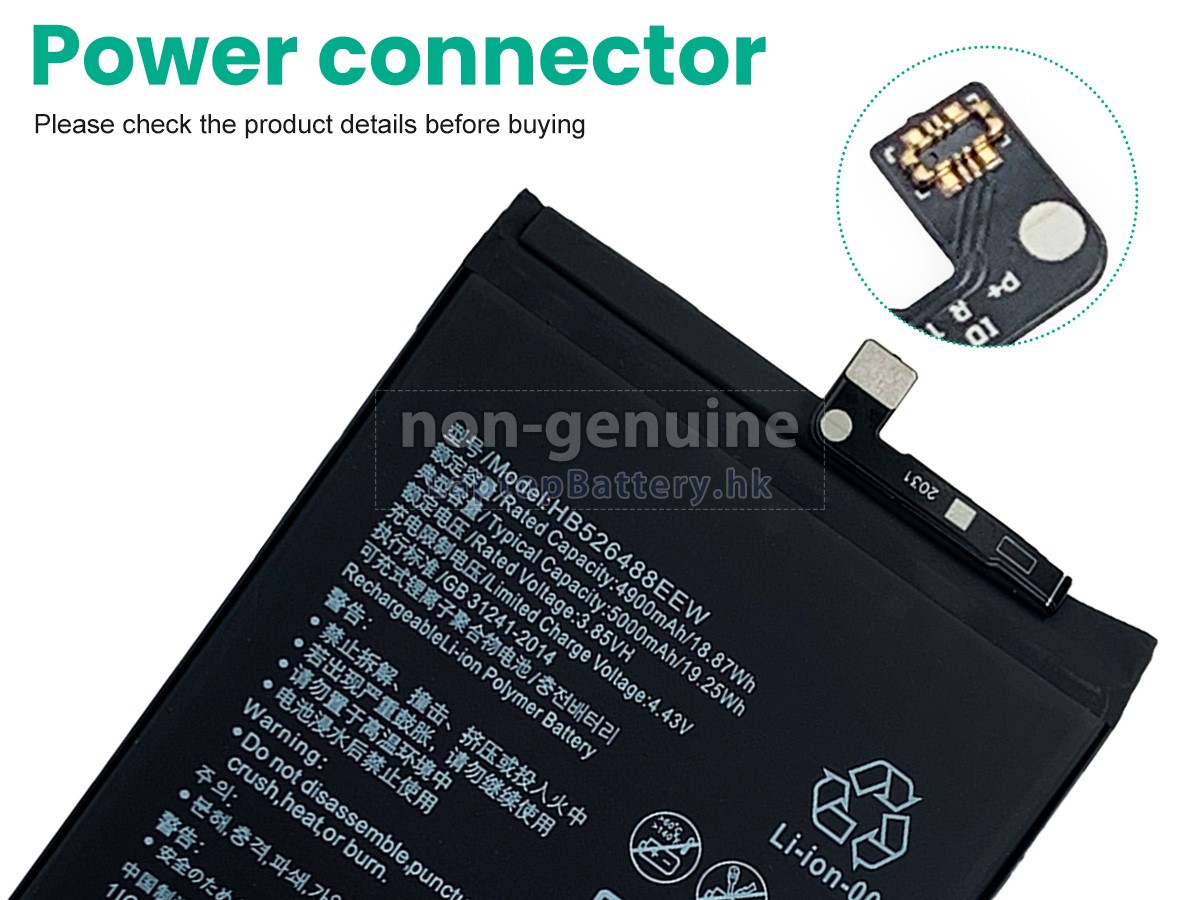 Honor HB526488EEW代用電池