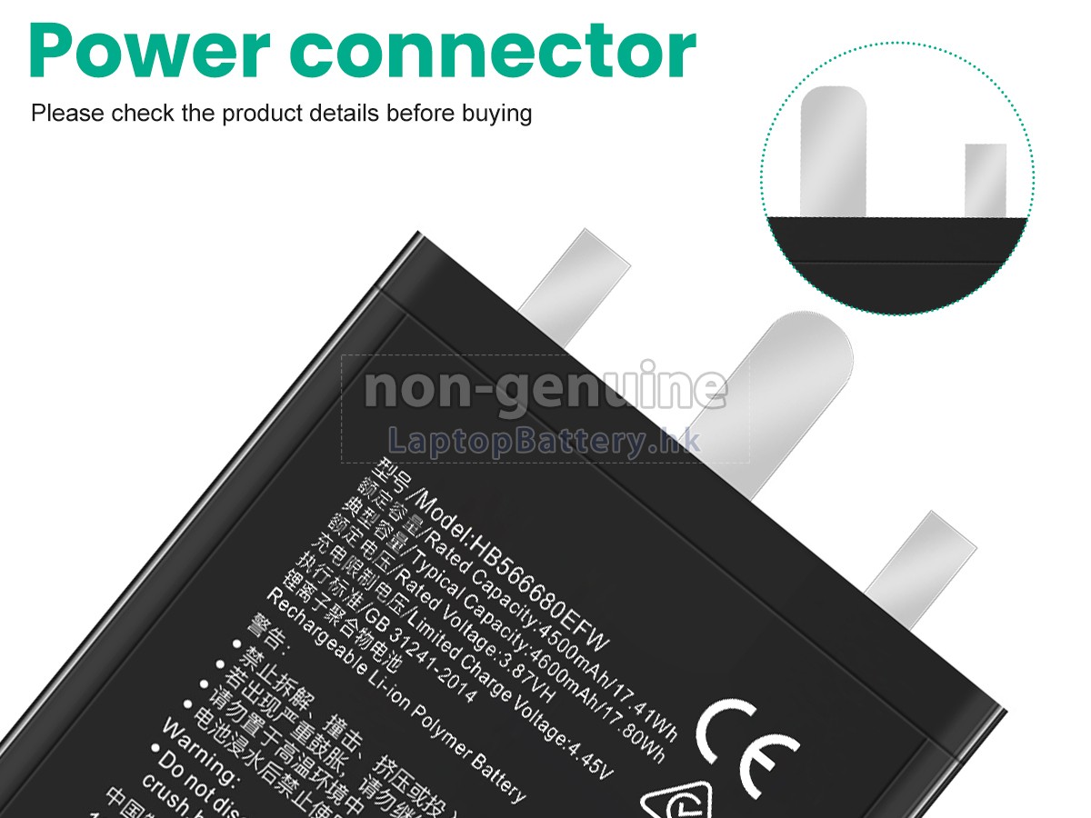 Honor MAGIC 3代用電池
