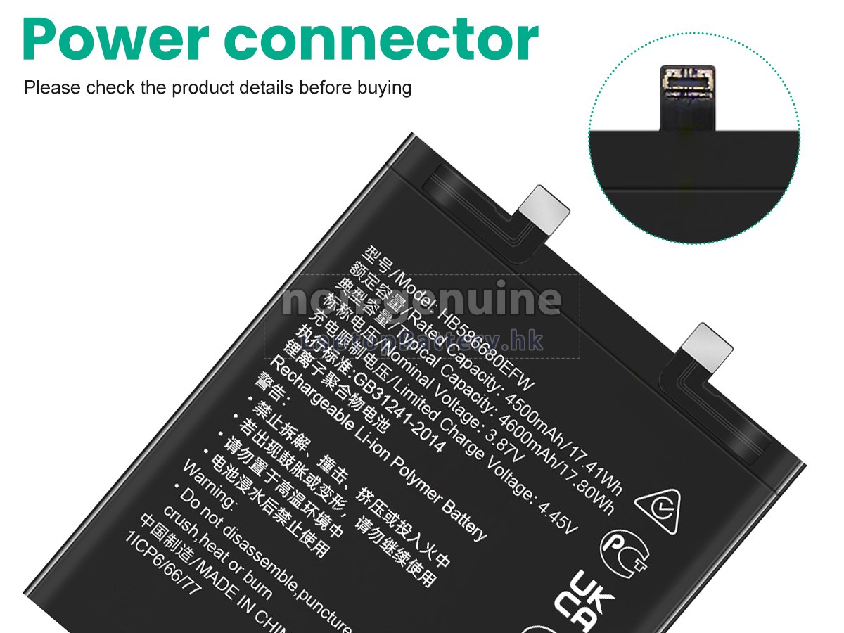 Honor MAGIC 4 PRO代用電池