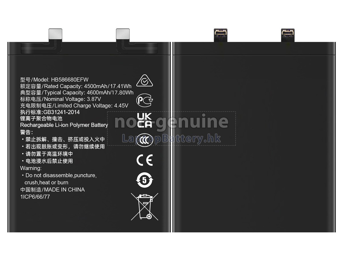 Honor MAGIC 4 PRO代用電池
