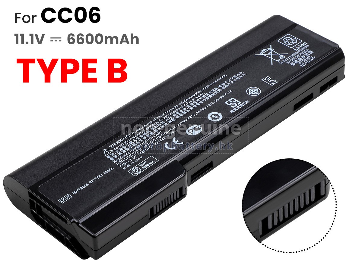 HP ProBook 6570B代用電池