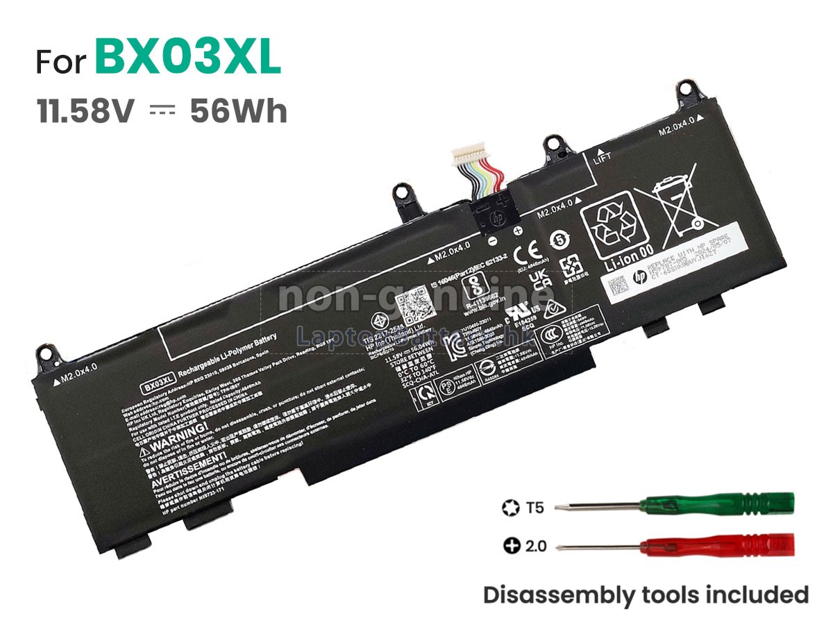 HP ZBook FIREFLY 14 G11 (98N37ET)代用電池