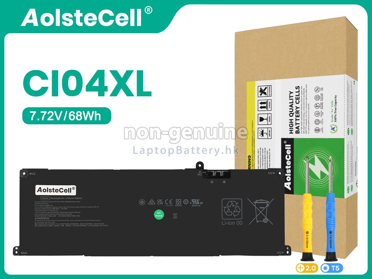 HP P13980-005代用電池