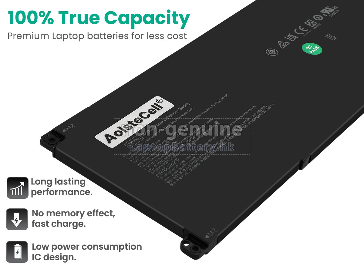HP P13980-005代用電池