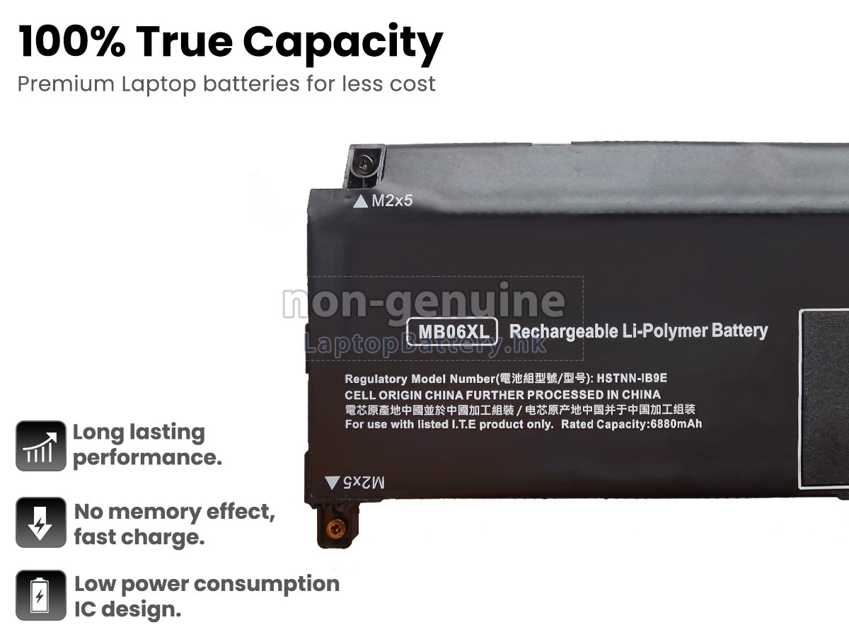 HP ZBook POWER 16 INCH G11 Mobile Workstation PC代用電池