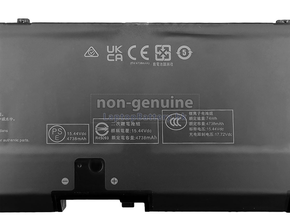 HP EliteBook 8 G1A 16 AI代用電池