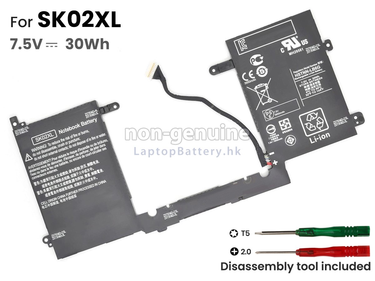 HP惠普756186-2C1電池