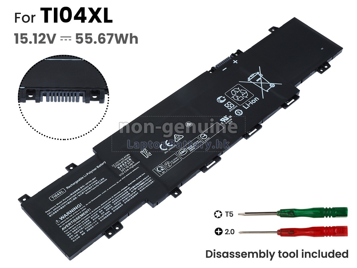 HP Envy LAPTOP 17-CH2035CL代用電池