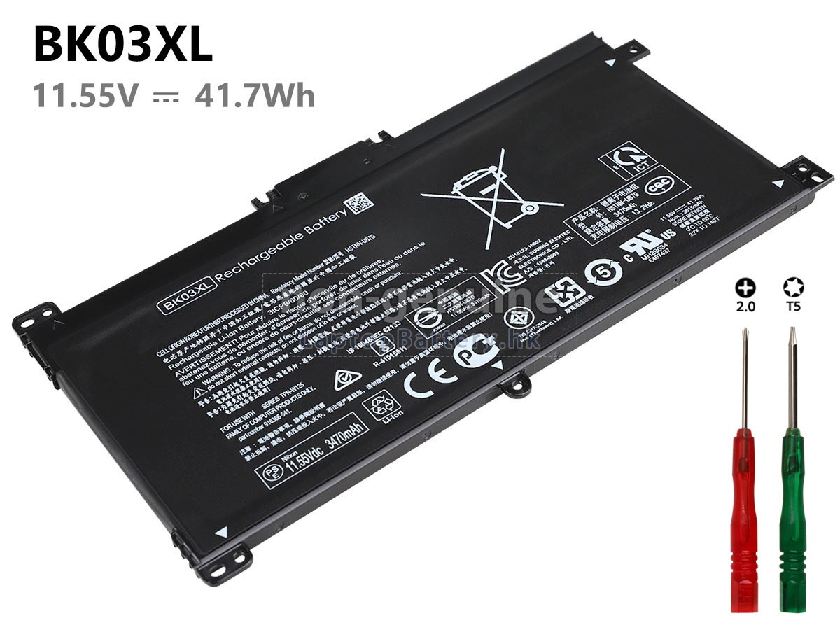 HP惠普Pavilion X360 14-BA032TX電池