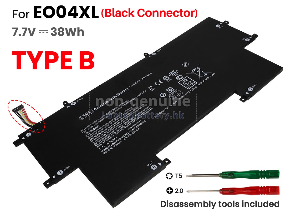 HP HSTNN-IB71代用電池