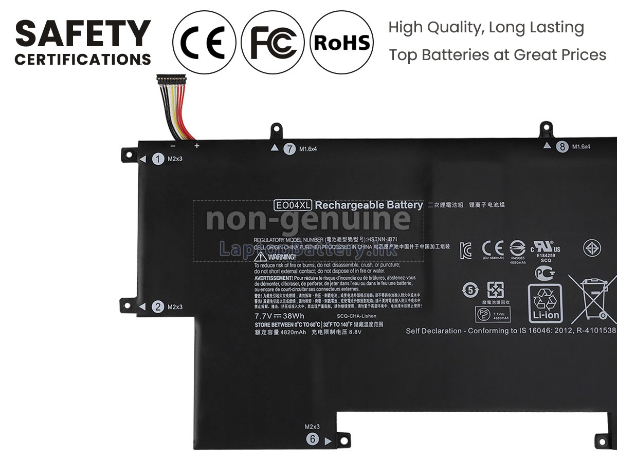 HP HSTNN-IB71代用電池