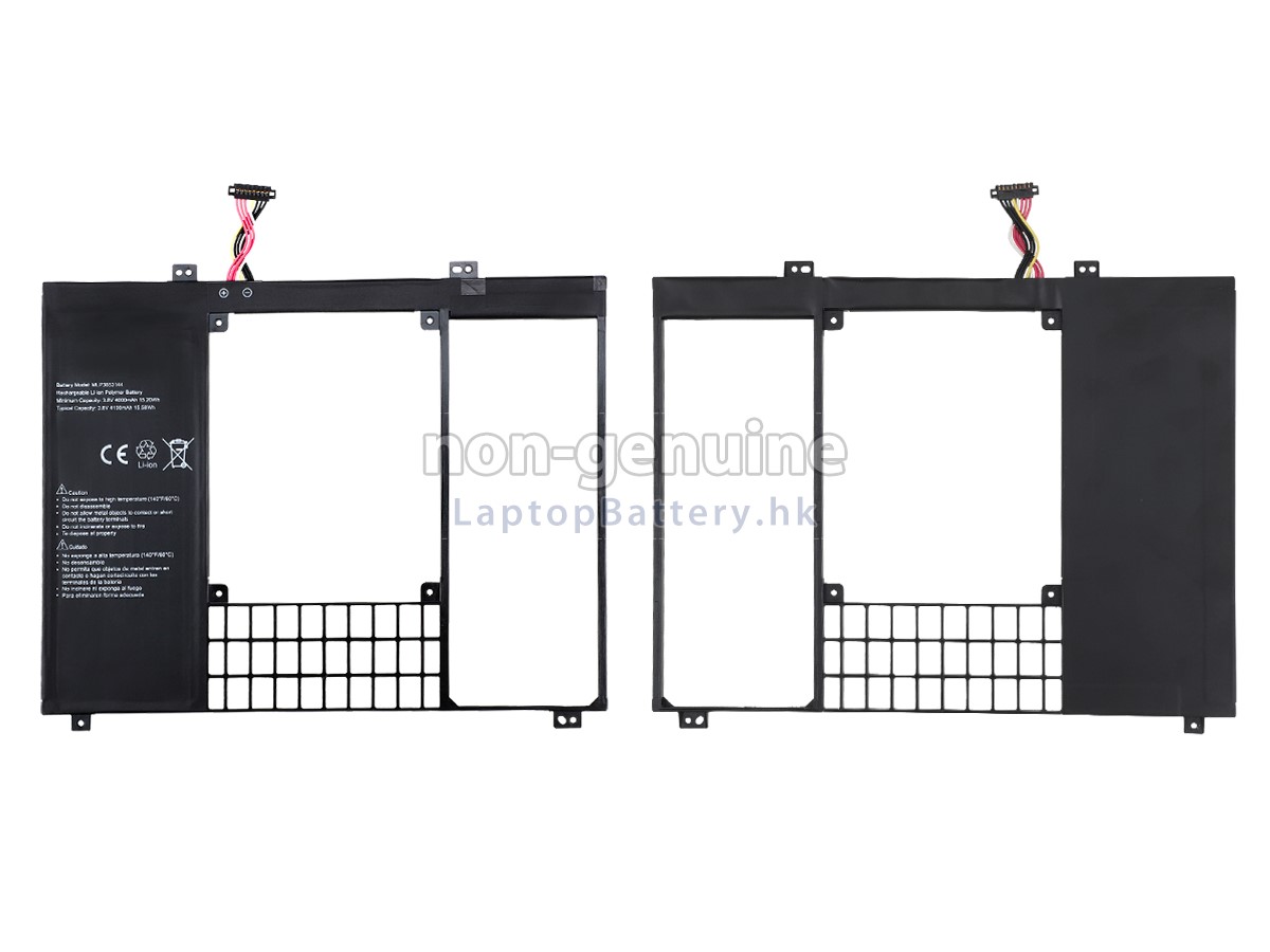 HP惠普MLP3853144-2P電池