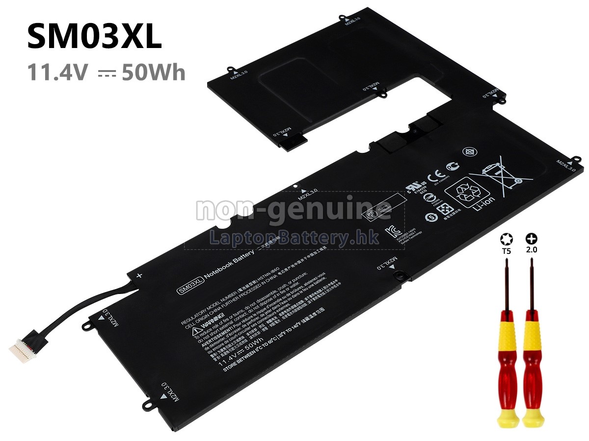 HP惠普Envy X2 15-C011DX電池