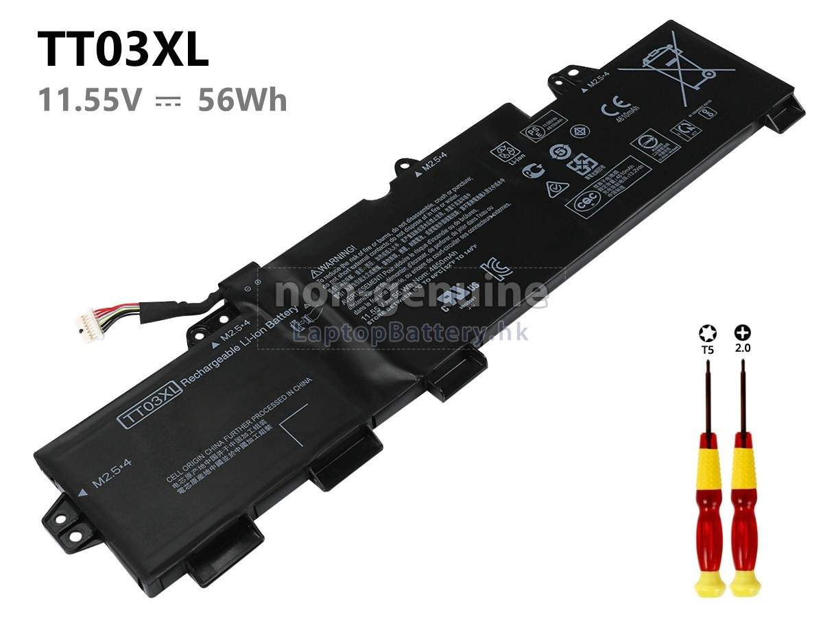 HP惠普EliteBook 850 G5(5JC64UT)電池