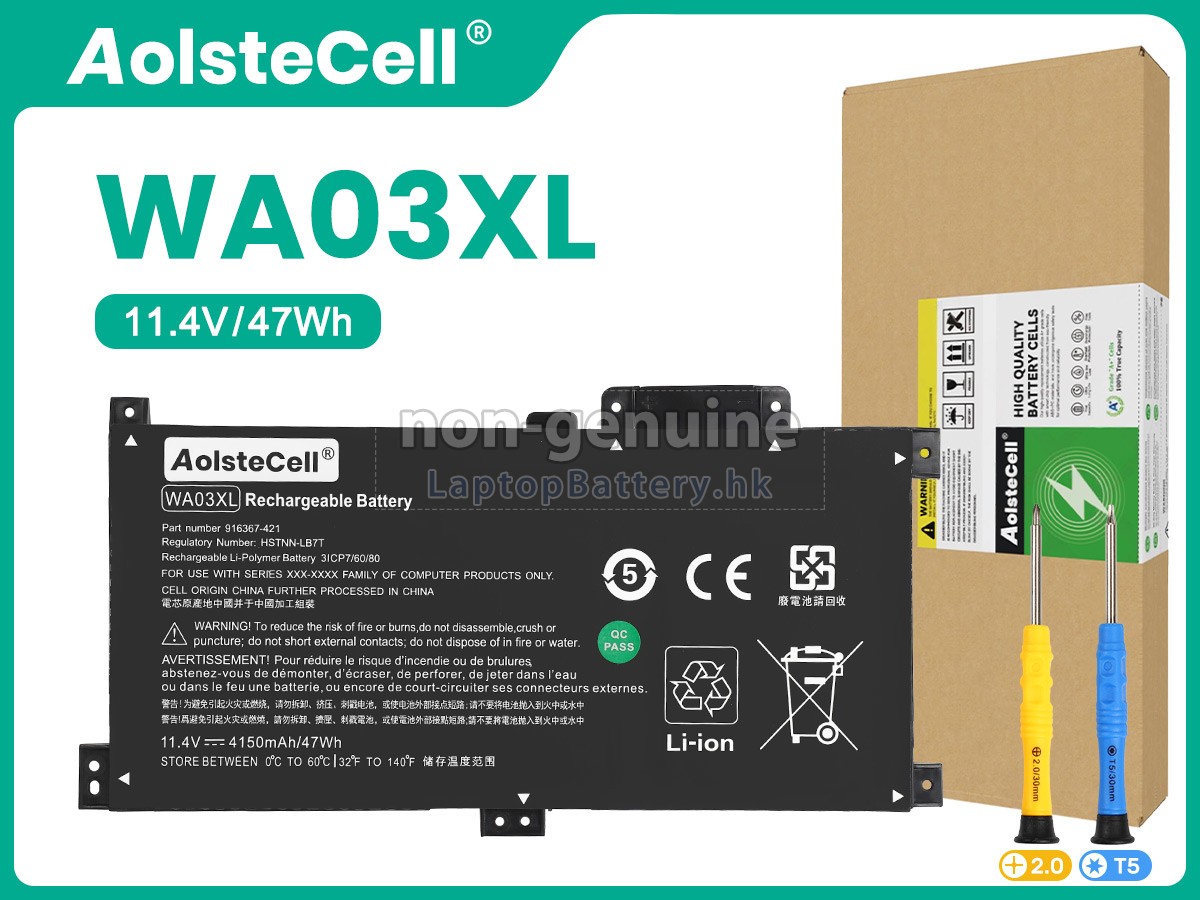 HP Pavilion X360 15-BR012NO代用電池