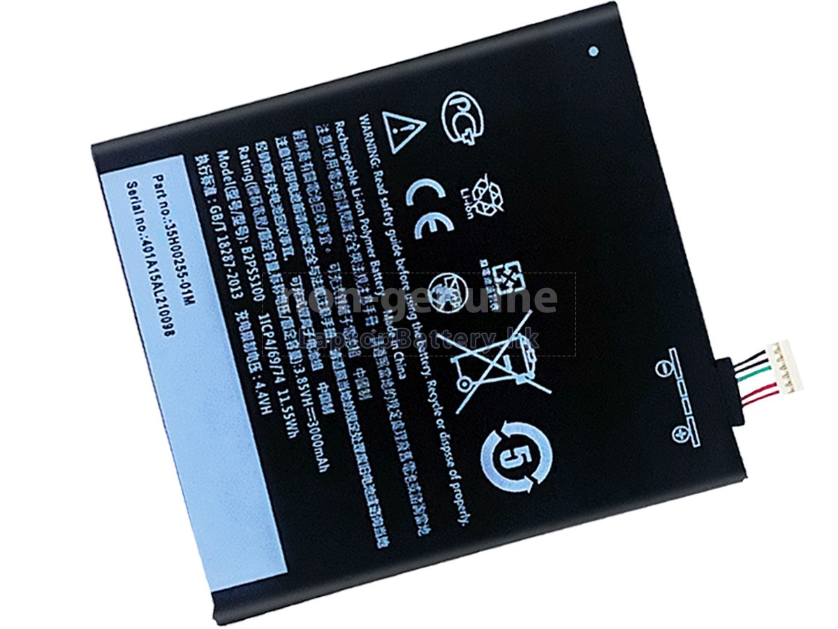 HTC X9代用電池