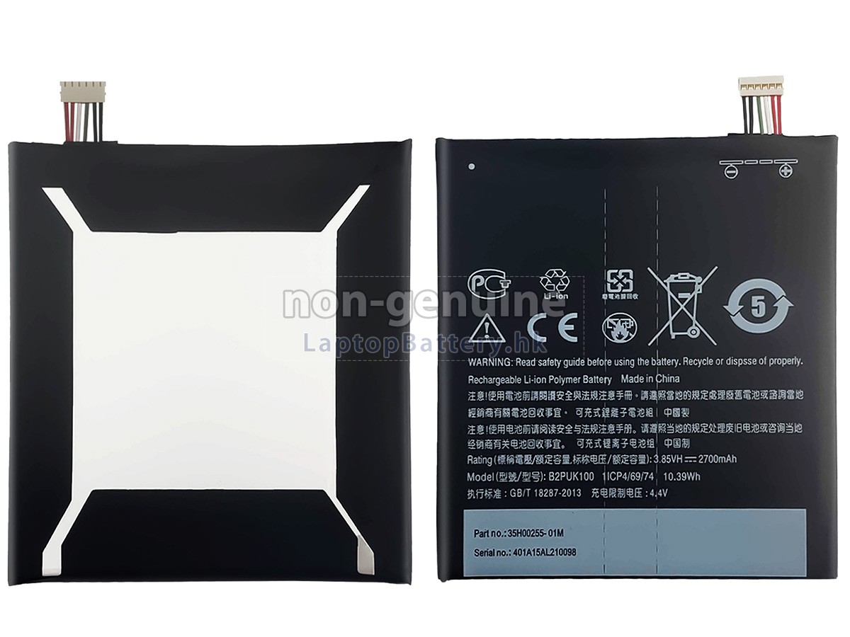 HTC DESIRE 2PUK00代用電池