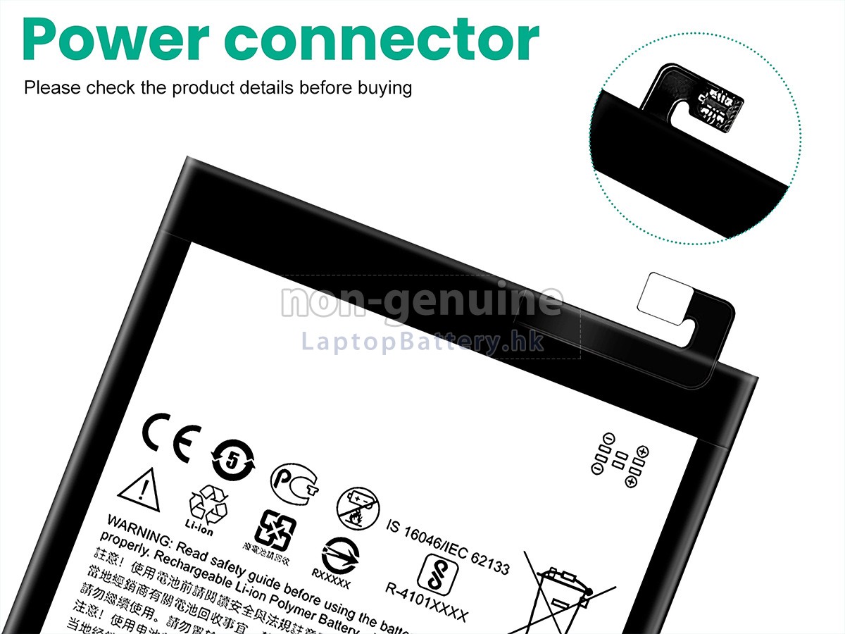 HTC B2PXH100代用電池
