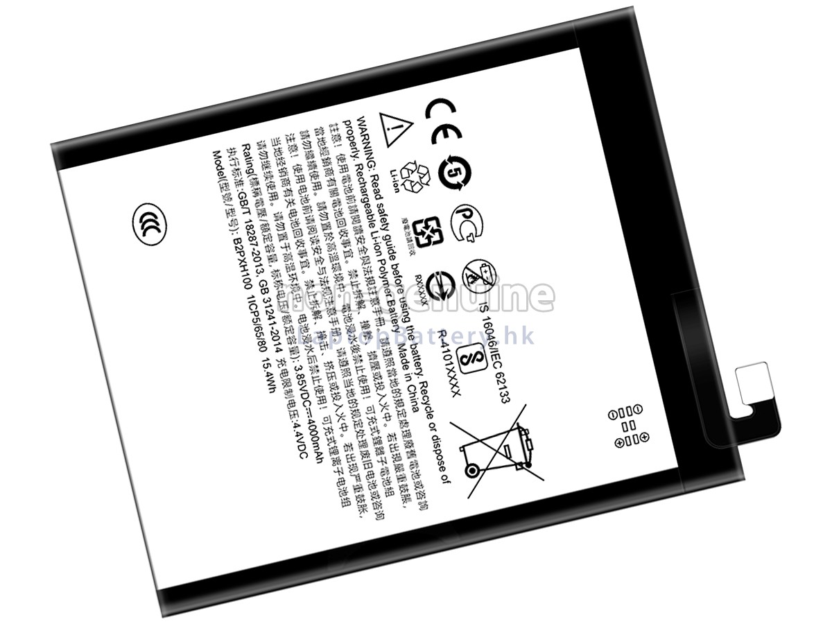 HTC B2PXH100代用電池