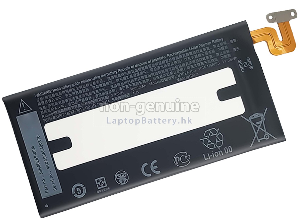HTC B2PZF100代用電池