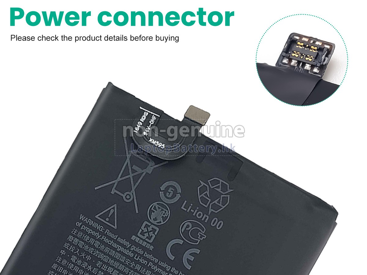 HTC B2PZM100代用電池