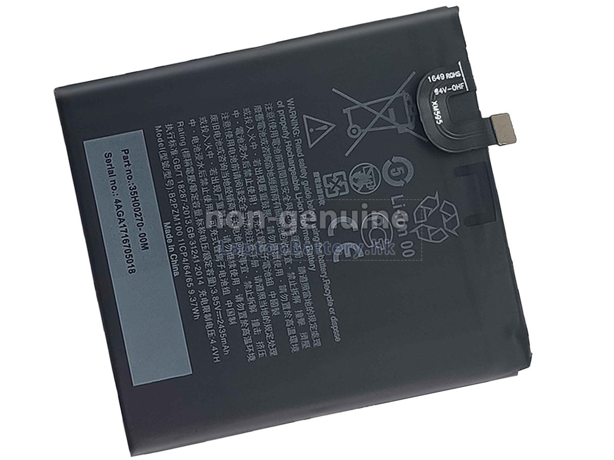 HTC B2PZM100代用電池