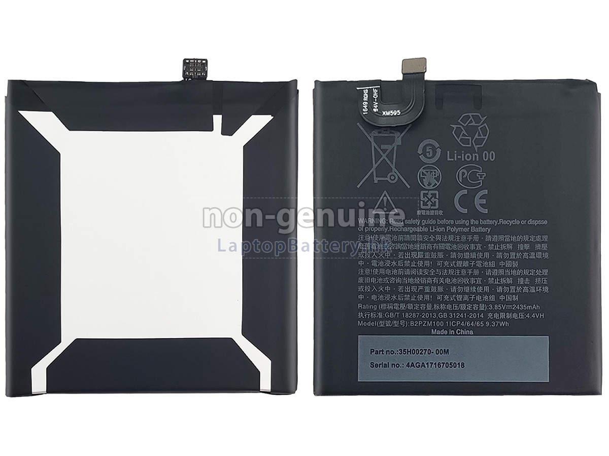 HTC B2PZM100代用電池