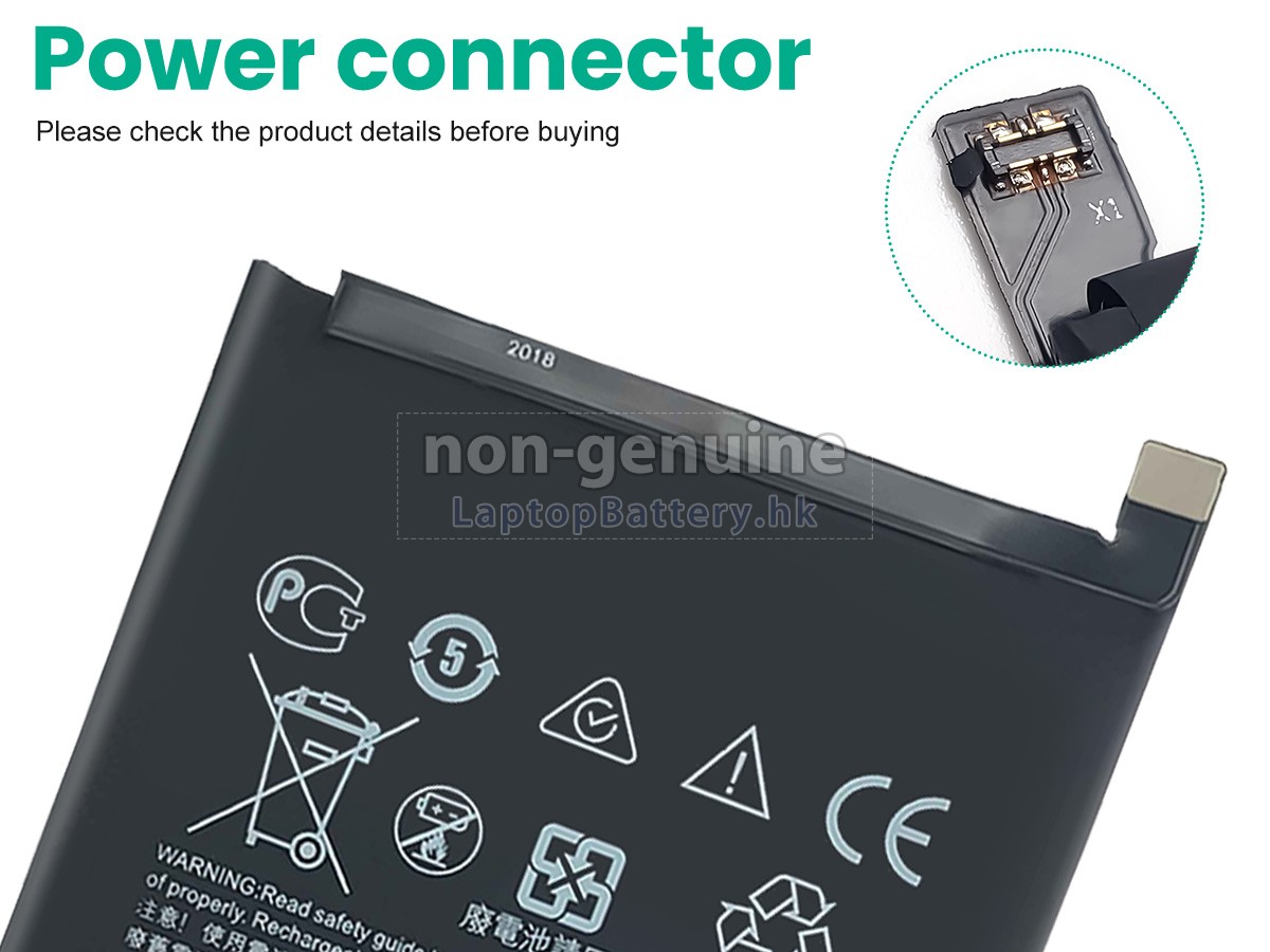 HTC B2Q6E100代用電池