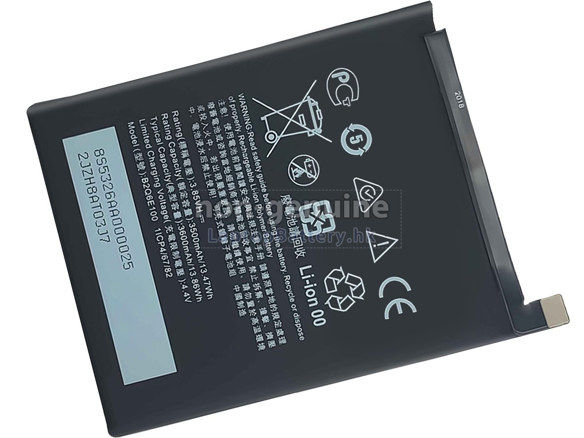 HTC B2Q6E100代用電池