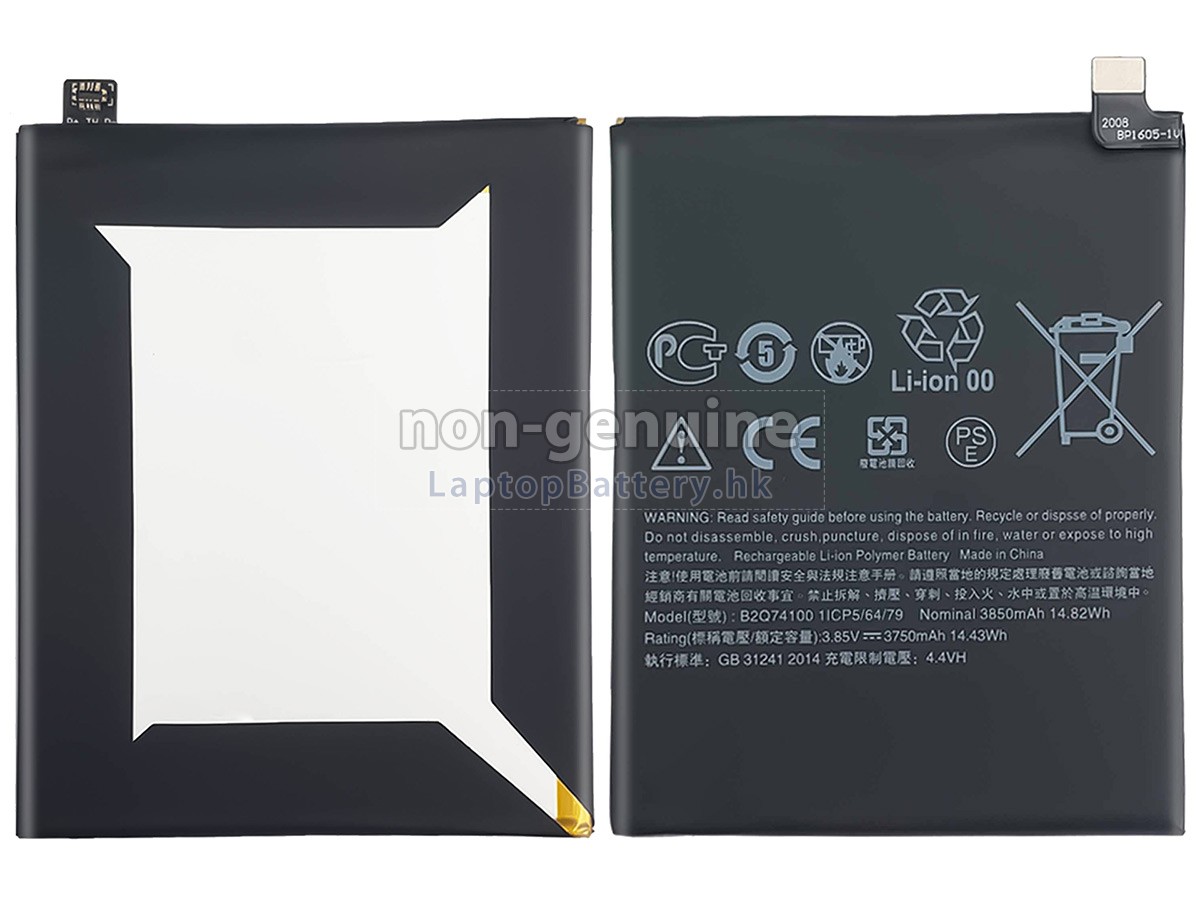 HTC B2Q74100代用電池
