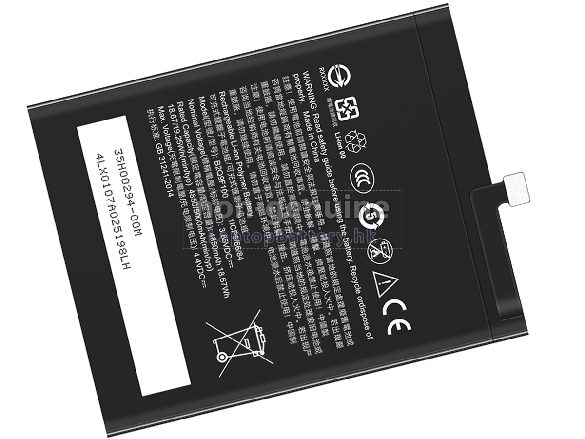 HTC U20+代用電池