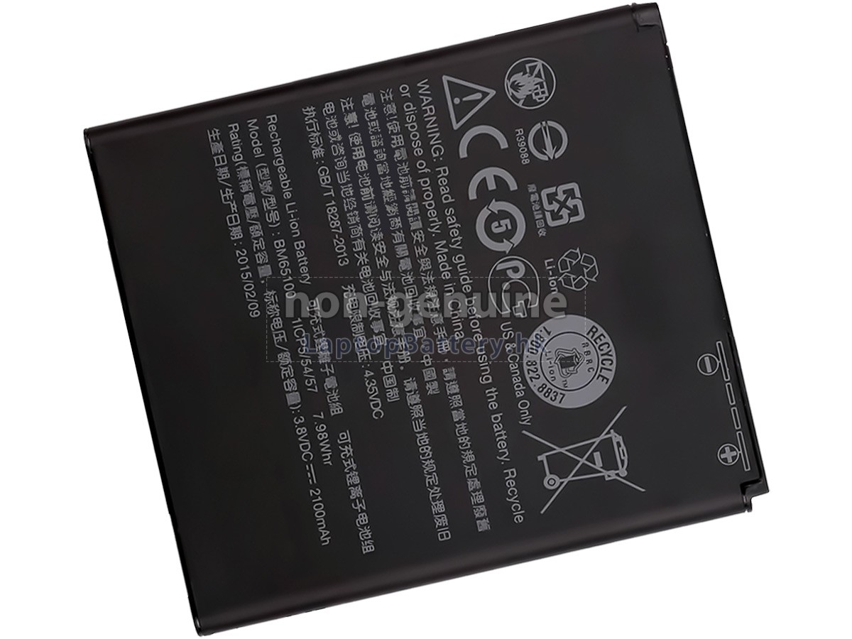 HTC DESIRE 510代用電池