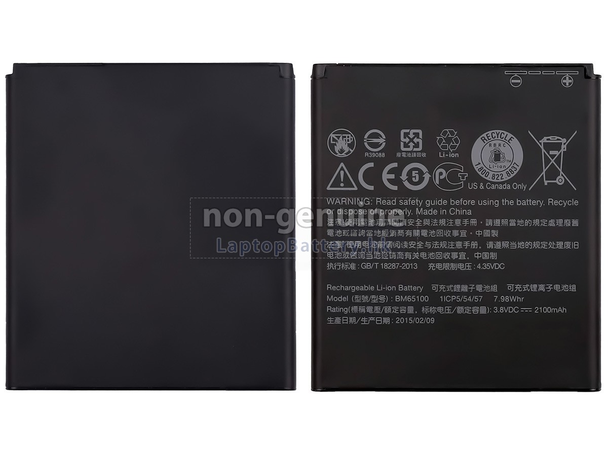 HTC DESIRE 510代用電池