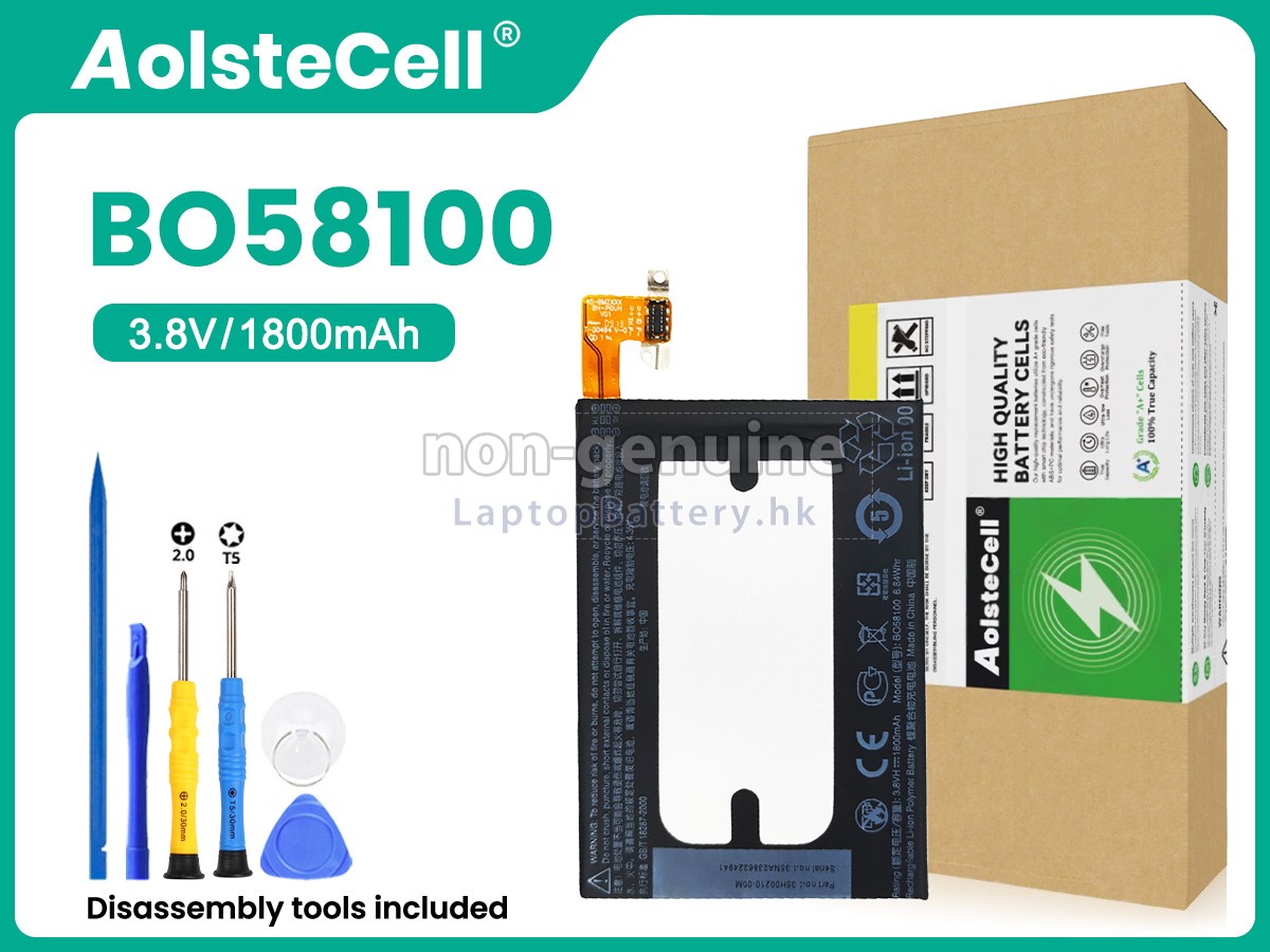 HTC ONE MINI代用電池