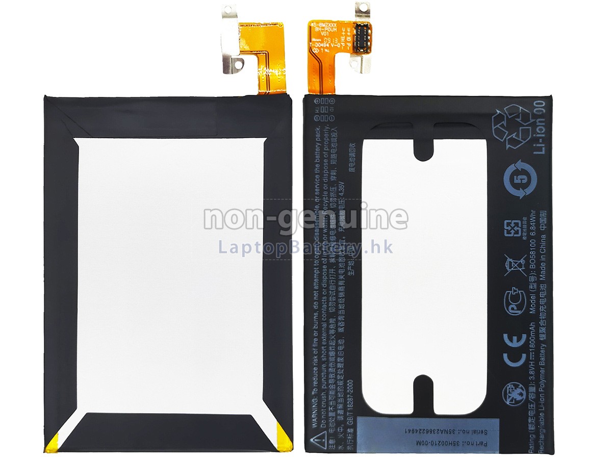 HTC ONE MINI代用電池