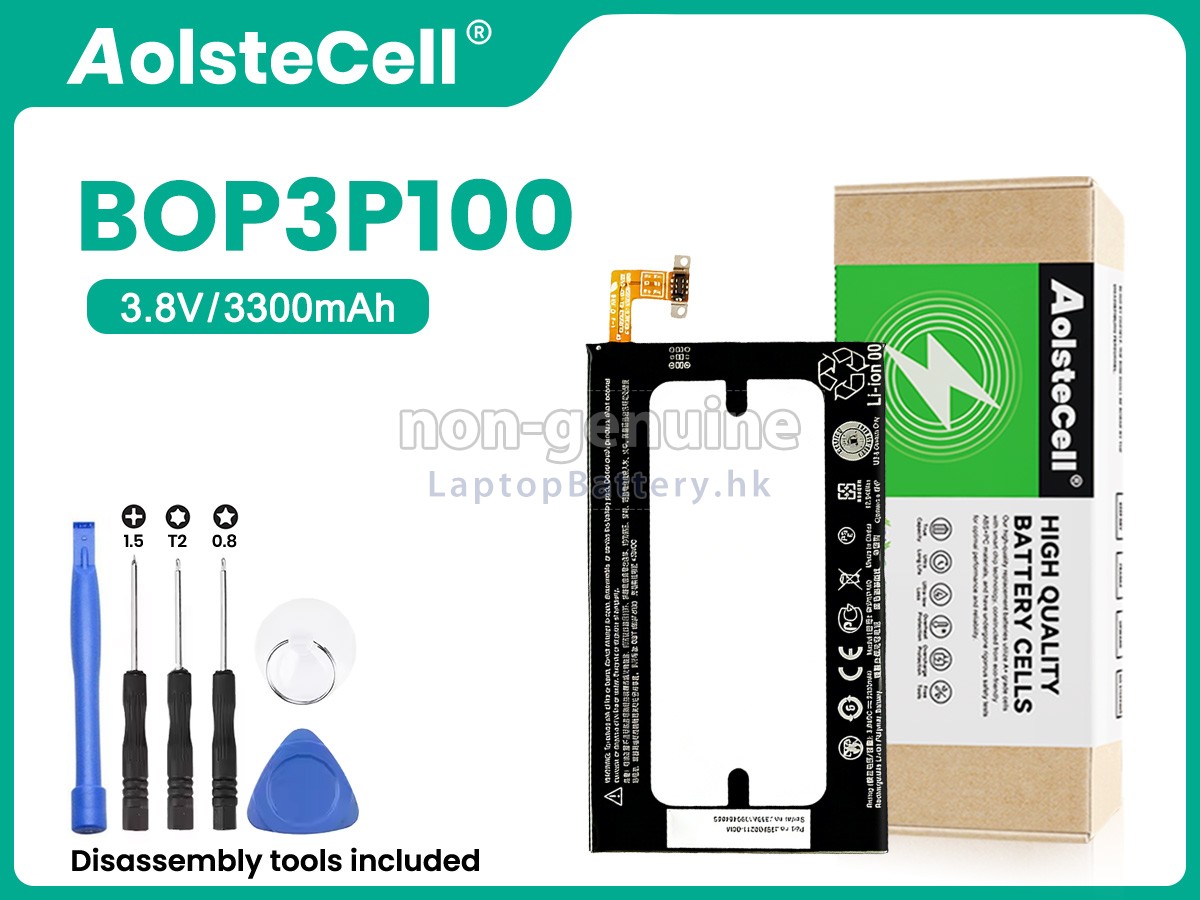 HTC 6600LVW代用電池