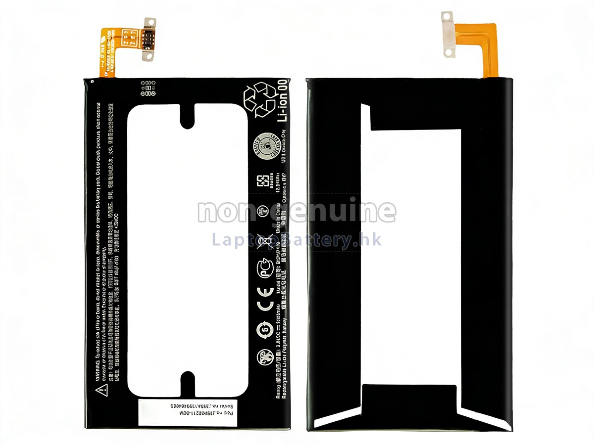HTC 6600LVW代用電池