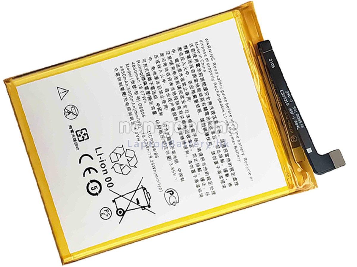 HTC Q6655代用電池
