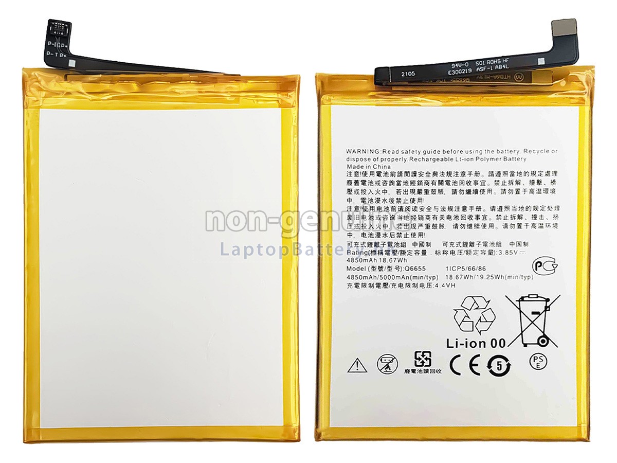 HTC Q6655代用電池