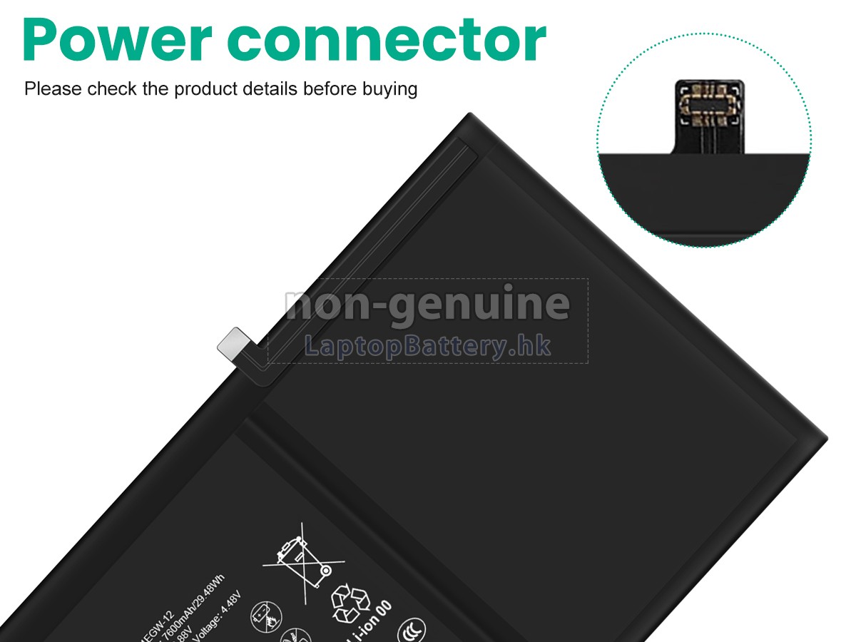 Huawei MATEPAD 11.5 2023 BTK-W10代用電池