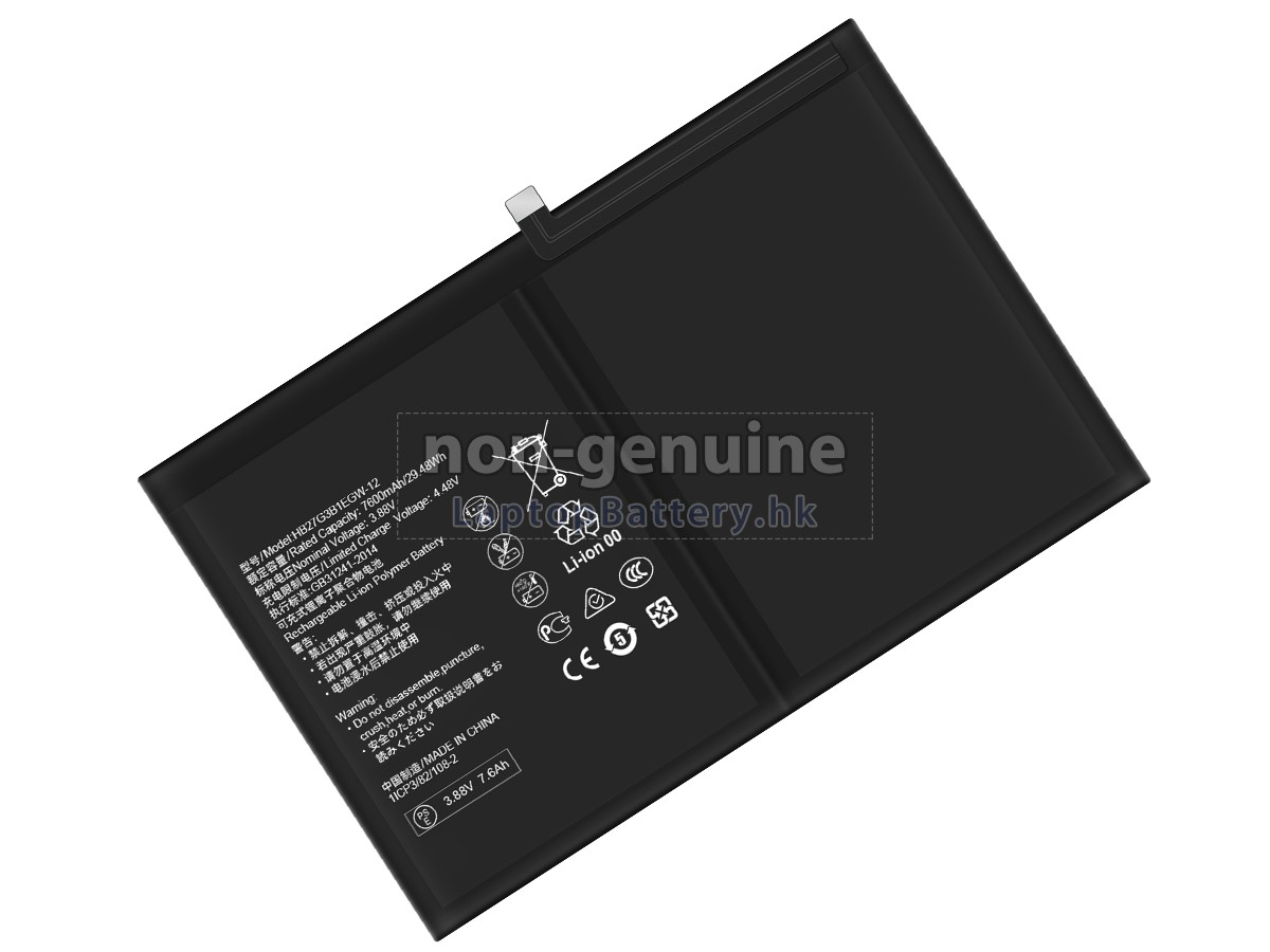 Huawei MATEPAD 11.5 2023 BTK-W10代用電池