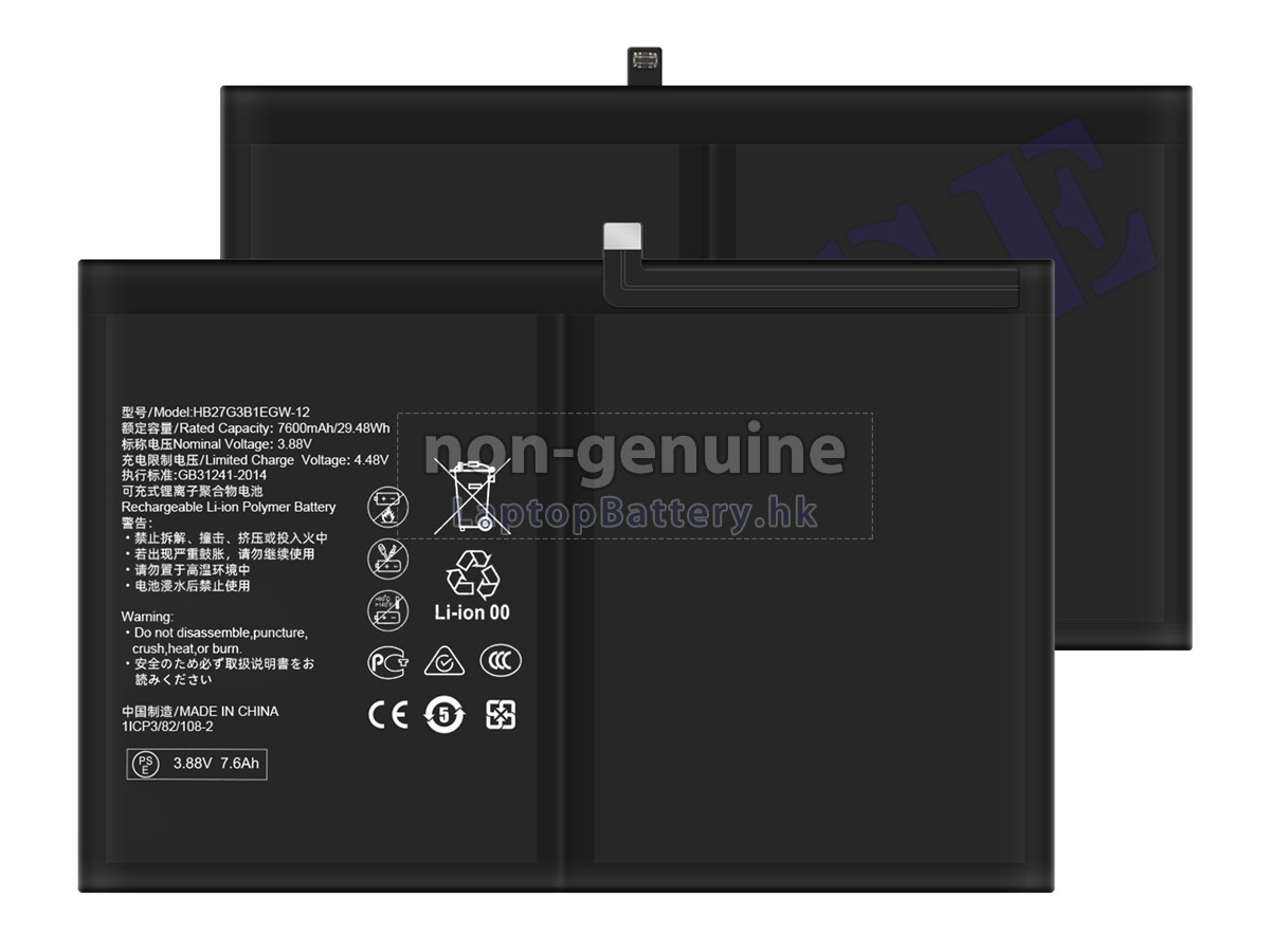 Huawei MATEPAD 11.5 2023 BTK-W10代用電池