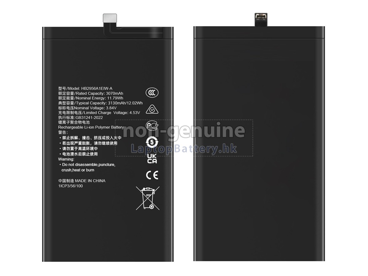Huawei HB2956A1EIW-A代用電池